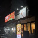 오빠통닭첨단점 | 신용동 맛집 첨단치킨집 오빠통닭 반반후기