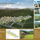 엔젤 타운 이미지