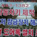 광성자동차 이미지