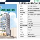 건우메디칼 네이버블로그