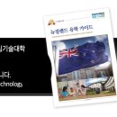 윈텍(WINTEC)