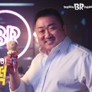 찰떡콩떡 - 아산시 탕정면로 37 | 찰떡콩떡
