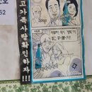 산호대로-57 네이버블로그