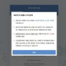 겨울 유럽 여행 꼭 필요한 체크리스트 7가지(D-14)