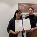 스터닝학원