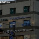 배홍섭법무사사무소
