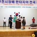 팀파이브스포츠클럽 이미지