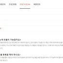 송산로 310번길 이미지