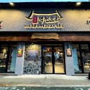 오리요리의거리 이미지