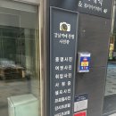 강남역 사진관 강남역에 뜬 별 스튜디오 프로필 사진 후기
