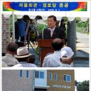 본2리 마을회관 이미지