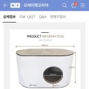 두잇 올 데이 보드 스크래쳐 바스켓 세트 내 돈 내산 후기