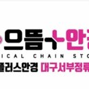 이정택치과의원 이미지