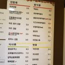 케이콜라보김밥 부천소사점 | 경기[부천]케이콜라보김밥