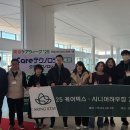 스테이산하 이미지
