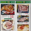 용산양다리 이미지