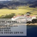 나눔경영컨설팅 이미지