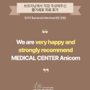 WE MEDICAL | We are very happy and strongly recommend MEDICAL CENTER Anicom(강아지 세균감염, 줄기세포 후기...