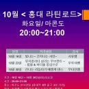 솔로라틴댄스 이미지