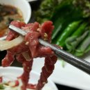 대복숯불구이 이미지