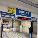 속초써밋베이해변 | 속초 영랑동 써밋베이 어반스테이 속초등대해변 가성비호텔 숙박