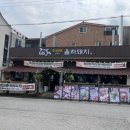 보쉬카서비스 장유율하점 | 김해 장유 율하 카페거리 점심 맛집 율하돼지