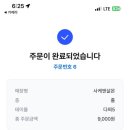 사케앤살몬 네이버블로그
