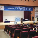 강원대학교 경영대학원 이미지