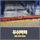 주식회사 시원에스알아이