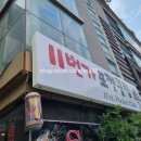 11번가포켓클럽 - 익산시 동서로19길 74 | 11번가포켓클럽