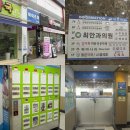 아이조이빌딩 이미지