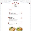 하카타식당곡반정동점