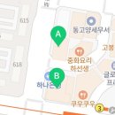 동원텔약국 이미지