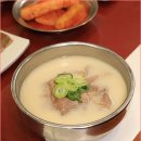 명가원 설농탕 이미지