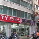 영신 모터스 이미지