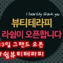 중동로280번길 61 이미지