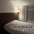 휴담 | 강원도 속초 여행 에어비앤비 감성 숙소 스테이휴담 추천 내돈내산 후기