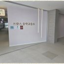 행복한 음악교습소 이미지