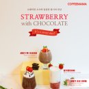 쵸코마마 이미지
