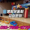 명랑유치원 이미지