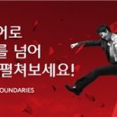 가메조네 이미지