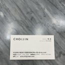 혜윤미용실