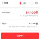 삼첩분식 송천점 | [리뷰] 요번에도 일낸 삼첩분식 신메뉴 불닭호오박인절미 떡볶이 존맛 후기