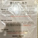 광복동 와이즈파크 | 부산 대표 빵집 빵지순례 코스 비앤씨 광복점 위치 주차 메뉴 추천 후기