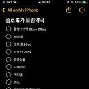 대보약국 이미지