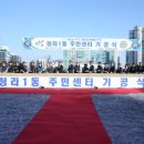 청라1동 행정복지센터 네이버블로그