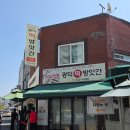 삼성떡방앗간 이미지