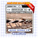반포 JW메리어트 호텔 회원권, 수수료 50% 할인으로 피트니스 준비