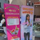 마루탕후루부민점 이미지