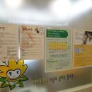 아이사랑한의원 이미지